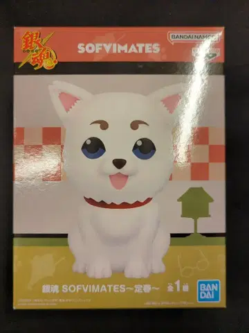 반다이 SPIRITS SOFVIMATES 정춘