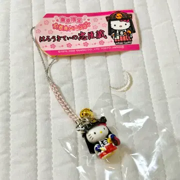 지역 특산품 키티 이즈미가쿠지 주신고라 도쿄 한정판 네츠케 스트랩