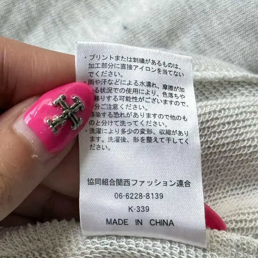 11번째 상품 이미지