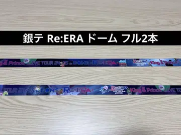 킹프리 은테 2권 세트