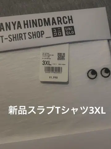 새상품 유니클로 애니 슬라브 티셔츠 3XL