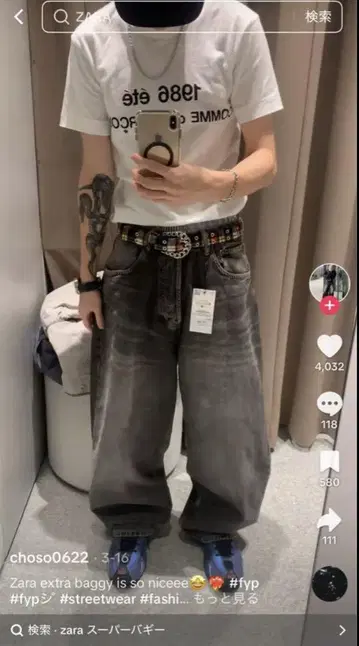 ZARA 슈퍼 배기 핏 청바지 EU40 카본 그레이