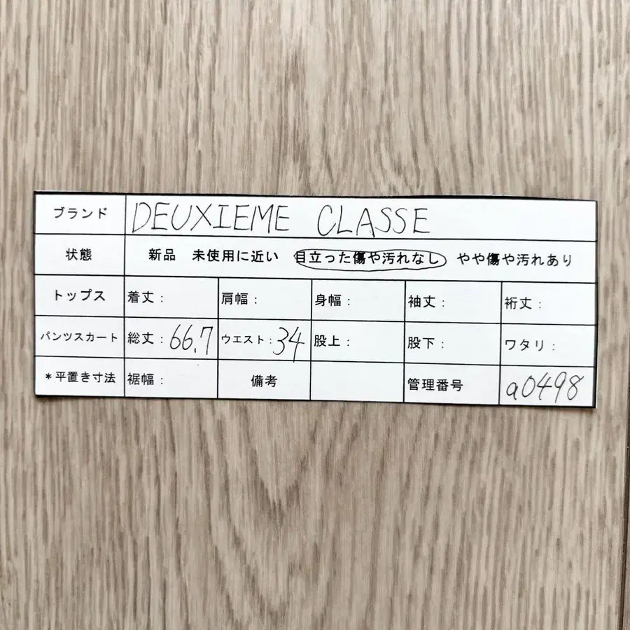 10번째 상품 이미지