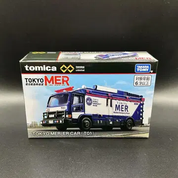 토미카 프리미엄 unlimitd TOKYO MER ER CAR (T01)