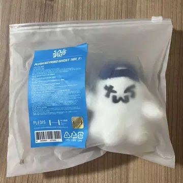 TWS 트리온이 봉제 인형 키링 고스트