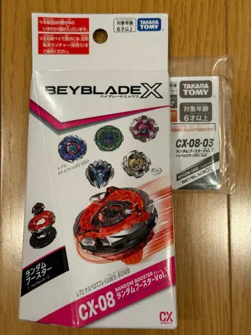 Beyblade X CX-08 랜덤 부스터 Vol.7 No.03