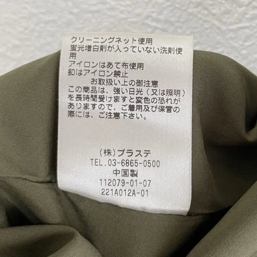 12번째 상품 이미지