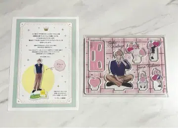 불가항력 I LOVE YOU 응모자 전원 선물 전품 아크릴 스탠드