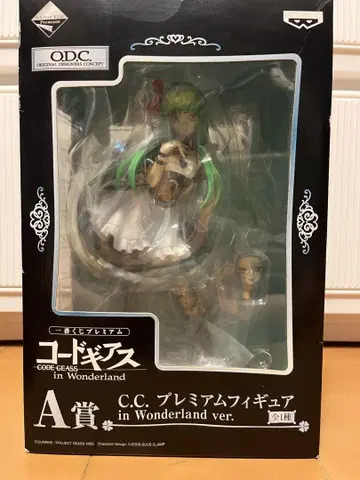 CODE GEASS C.C. 프리미엄 A상 Wonderland ver.