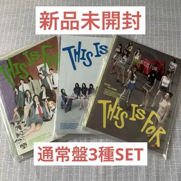 TWICE THIS IS FOR 미개봉 새상품 앨범 3종 세트