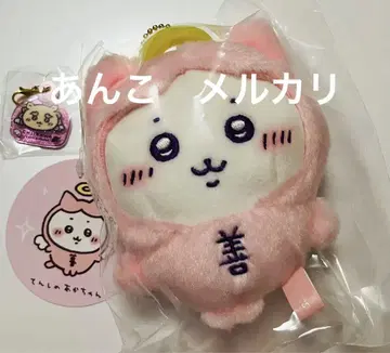 마지카루 치이카와 (먼작귀) 천사와 악마 천사의 아기 마스코트 하치와레