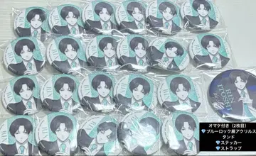 블루 록 이토시 린 샤이니 캔뱃지