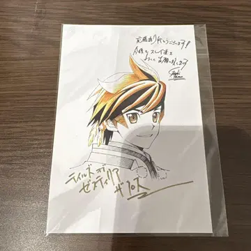 테일즈 오브 제스티리아 슬레이