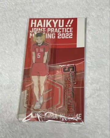 하이큐!! 합동 연습회 2022 코즈메 켄마