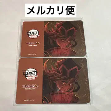 귀멸의 칼날 다이닝 도우마 포인트 카드