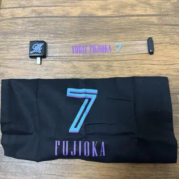 지바 롯데 마린스 후지오카 유타카 굿즈 세트