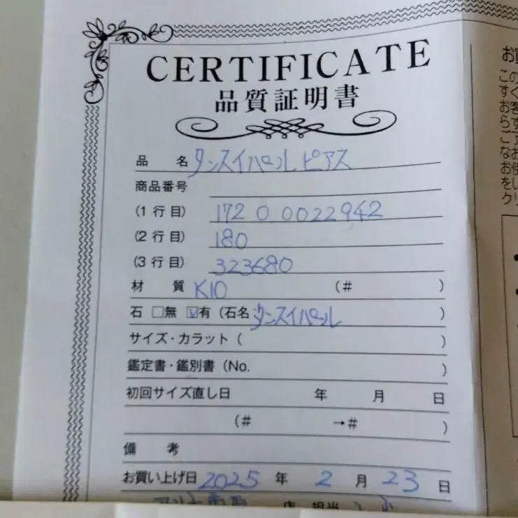 7번째 상품 이미지