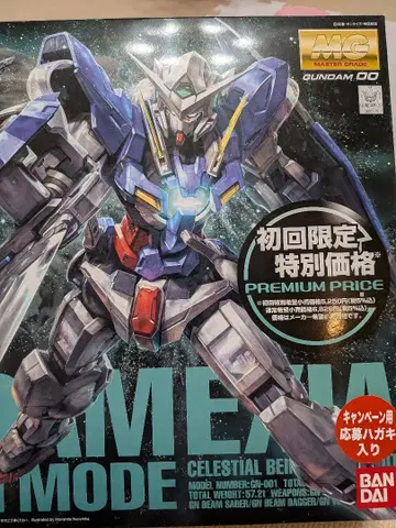 MG 건담 엑시아/이그니션 모드 1/100