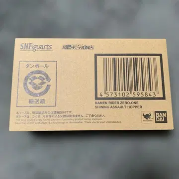 S.H. 피규아트 가면라이더 제로원 샤이닝 어솔트 호퍼