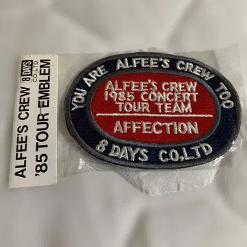 THE ALFEE 알피 투어 굿즈 와펜