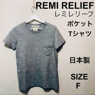 REMIRELIEF 레미 릴리프 포켓 티셔츠 컷소 그레이 F