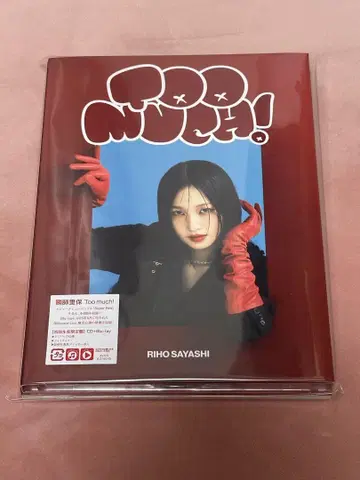 새상품 사야시 리호 Too much! 초회 한정판 CD +Blu-ray