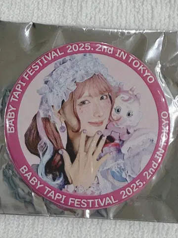BABY TAPI FESTIVAL 2025 시나코 캔뱃지