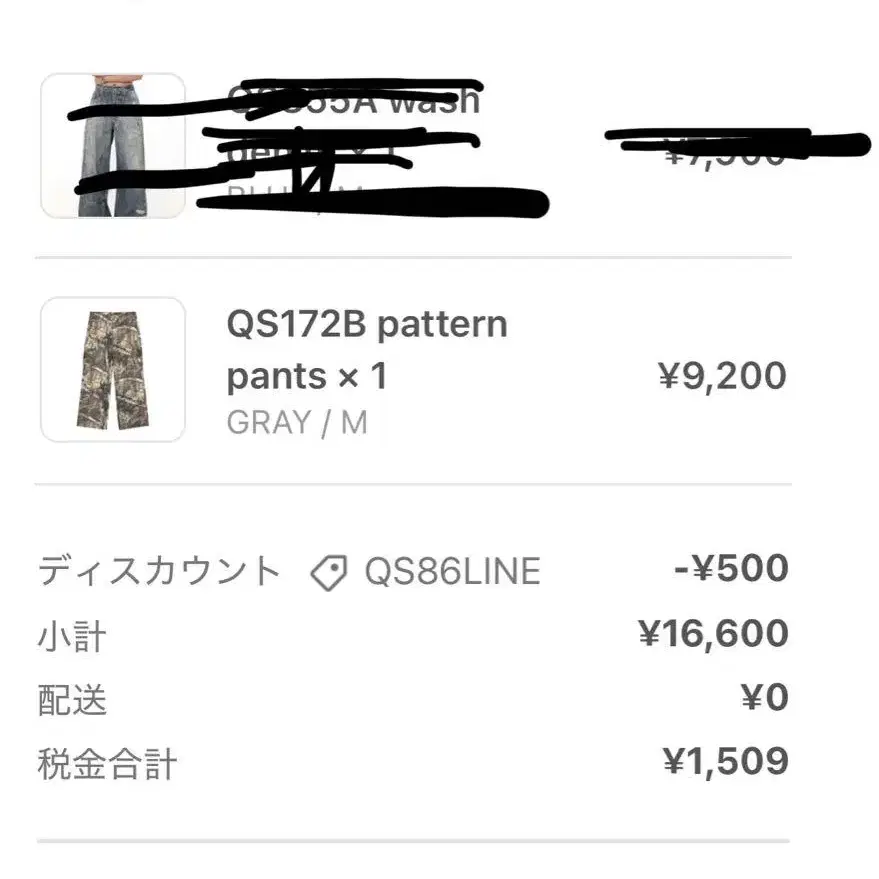 4번째 상품 이미지