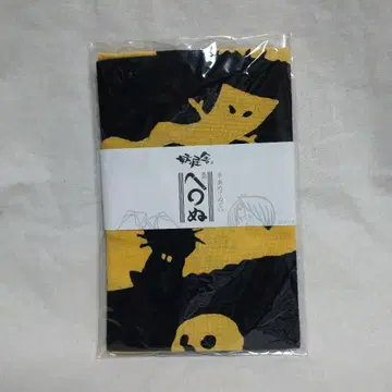 게게게의 키타로 카마와누 콜라보 손수건 배송비 포함
