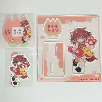 Crazy Raccoon CR 어린이날 아카미 카루비 세트