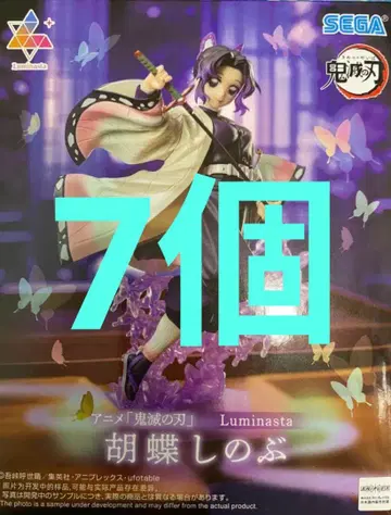 귀멸의 칼날 Luminasta 코쵸우 시노부 피규어 7개