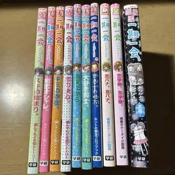 일기일회 10권