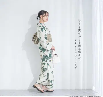 잎 무늬 CoolPass 원단 유카타 157cm 오비 포함