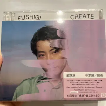 신비/창조 (초회 한정판 "감사"판)
