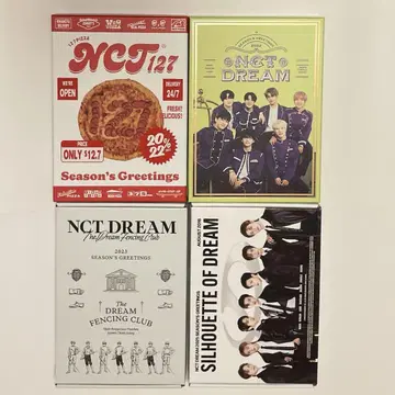NCT127 NCTDREAM 시그리 세트
