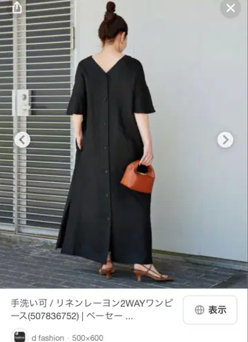 베이세 재고 린넨 레이온 2WAY 원피스