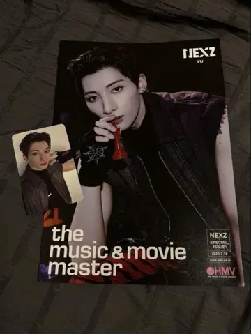 NEXZ 넥스지 OneBite 유 HMV 혜택 라키드로 플라이어