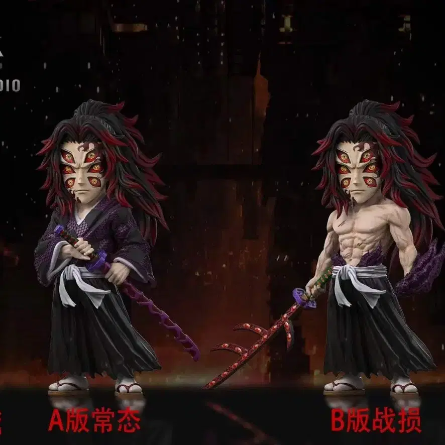 その他 Demon Slayer Ichiban Kuji Akaza Last One Ichiban Kuji Demon Slayer Kimetsu no Yaiba Upper Rank Three