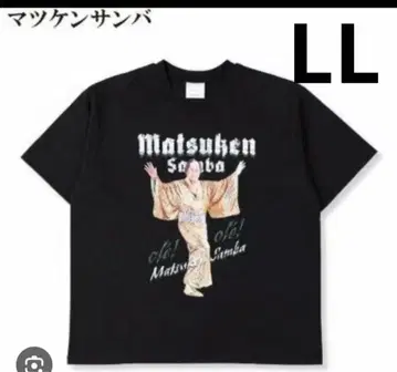 마츠켄 마츠켄 삼바 티셔츠 LL 사이즈 신사츠 여성용 남성용