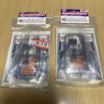 썬더 샷 Mk.II 클리어 바디