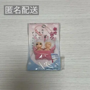 홋카이도 한정 지역 특산품 큐피 행복 눈 토끼 스트랩
