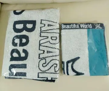 아라시 Beautiful World 타월 2개