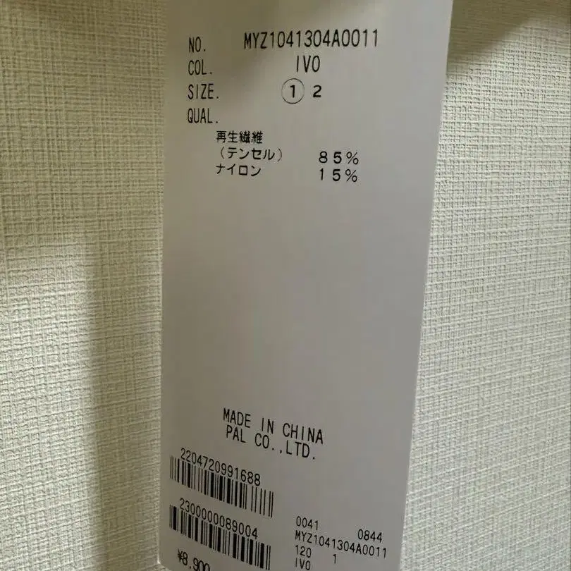 5번째 상품 이미지