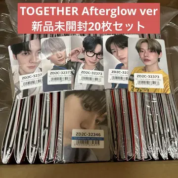 TXT Afterglow ver 미개봉 새상품 세트
