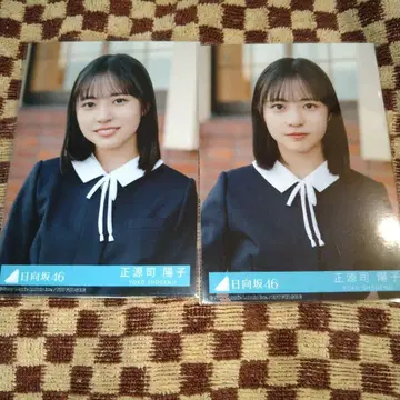 히나타자카46 쇼겐지 요코 졸업 사진만 알고 있는 한정판 브로마이드 세트