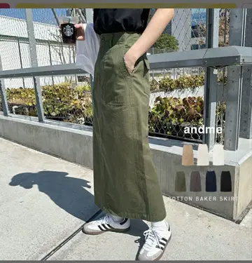 andme 카키 L 사이즈 롱 스커트