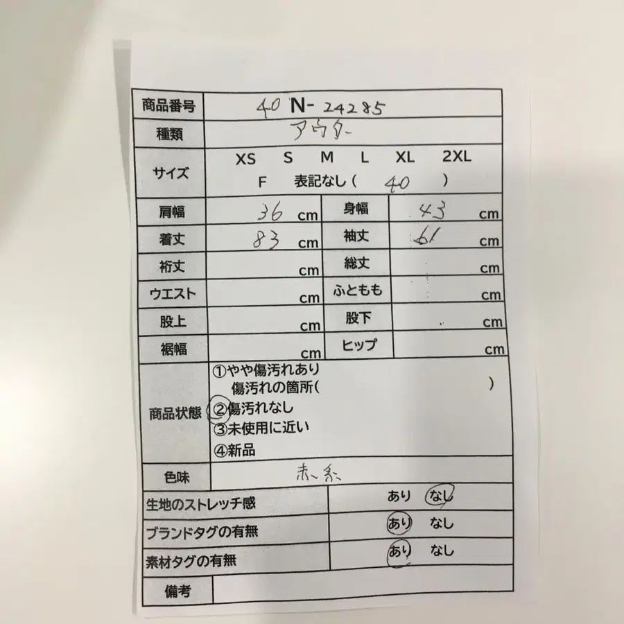 11번째 상품 이미지