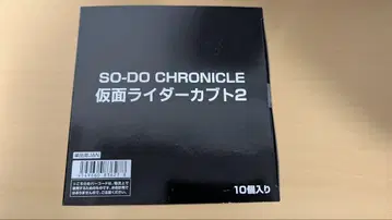so-do chronicle 가면라이더 카부토 2