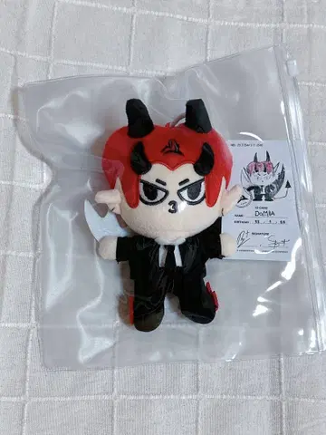 퍼스 산타 도미아