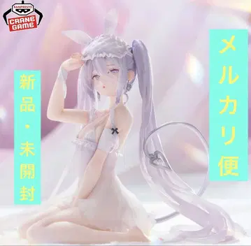 rurudo ESPRESTO-Sleepy Bunny-슈가